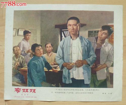 冰岛ID怎么制作